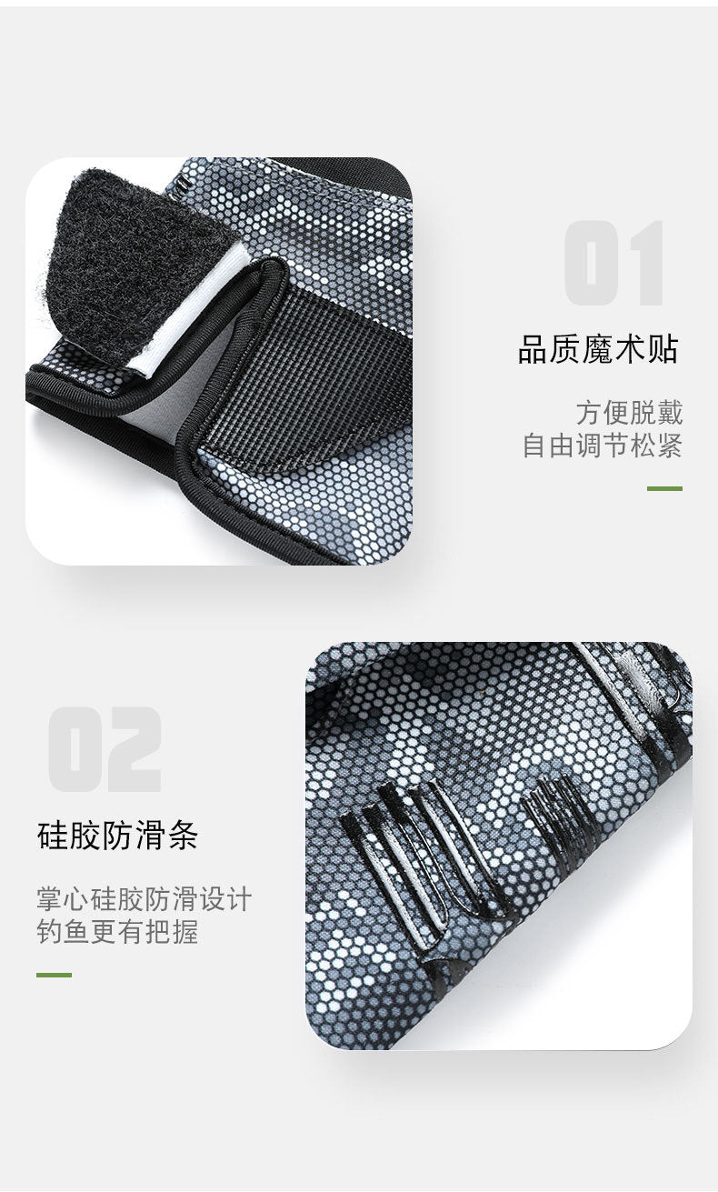 New Spring and Autumn Gloves Non-slip Sun Protection UV Protection Fishing Three-finger Breathable Cool Ice Silk Non-slip Fishing Gloves