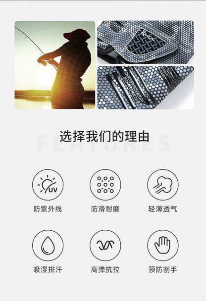 New Spring and Autumn Gloves Non-slip Sun Protection UV Protection Fishing Three-finger Breathable Cool Ice Silk Non-slip Fishing Gloves