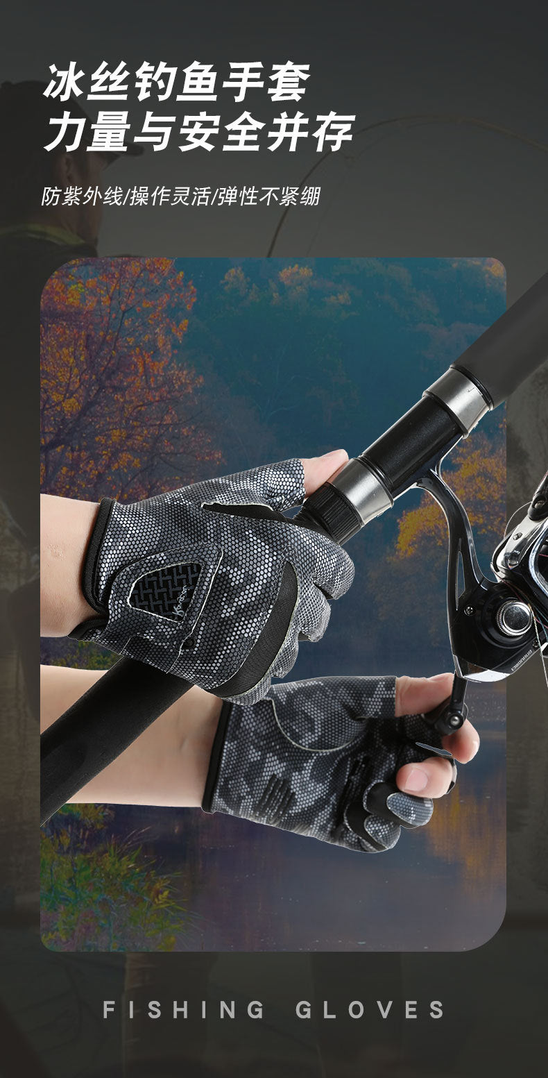 New Spring and Autumn Gloves Non-slip Sun Protection UV Protection Fishing Three-finger Breathable Cool Ice Silk Non-slip Fishing Gloves