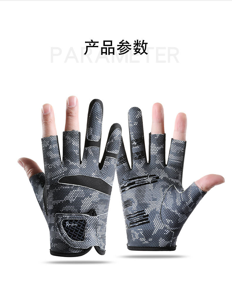 New Spring and Autumn Gloves Non-slip Sun Protection UV Protection Fishing Three-finger Breathable Cool Ice Silk Non-slip Fishing Gloves
